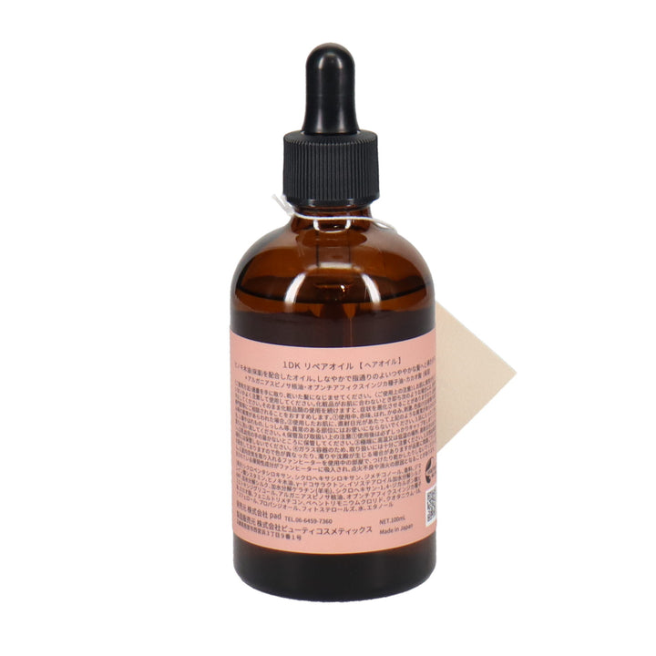 1DK リペアオイル 100ml – DD