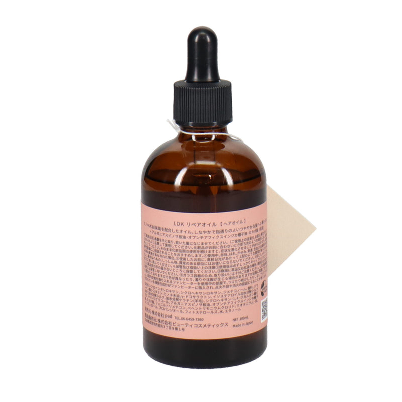 1DK リペアオイル 100ml