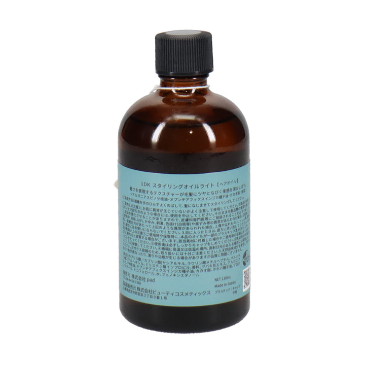 1DK(ワンディーケー) スタイリングオイルライト 130ml 1DK スタイリングオイルライト 130ml – DD