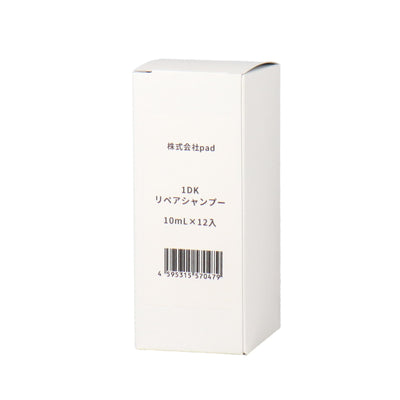 1DK リペアシャンプー 10ml×12入