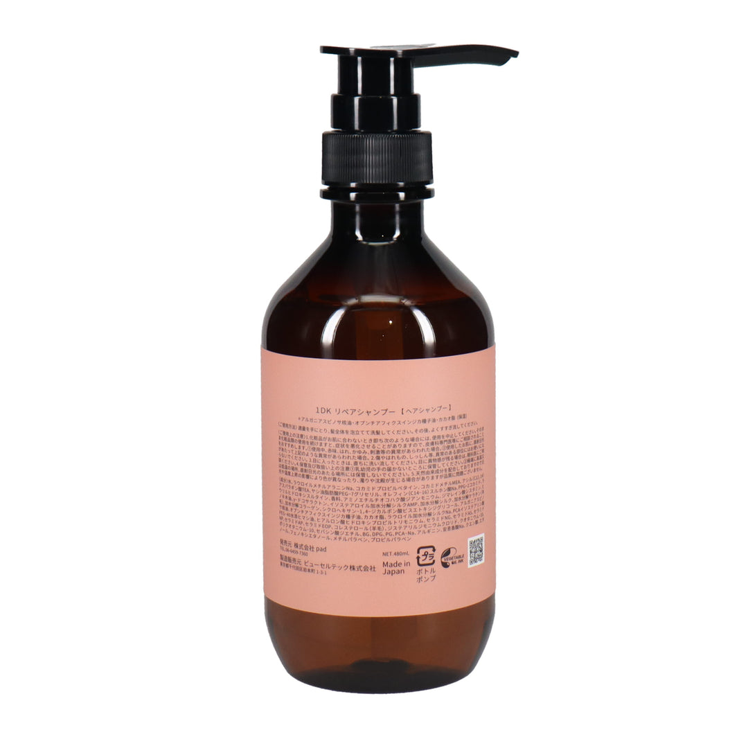 1DK リペアシャンプートリートメント　480ml 480g 1DK リペアシャンプー 480ml – DD