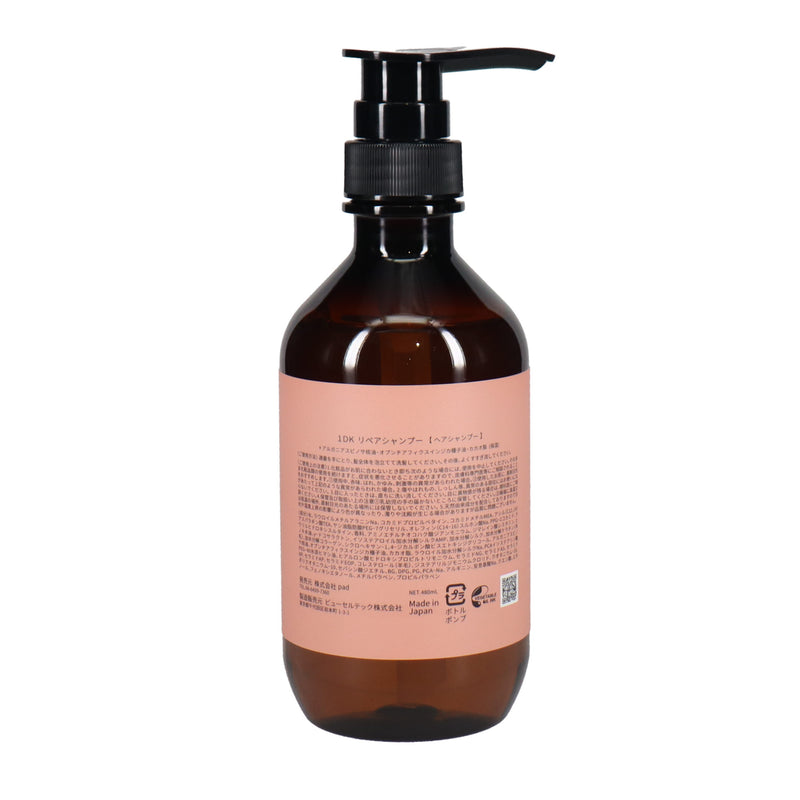 1DK リペアシャンプー 480ml