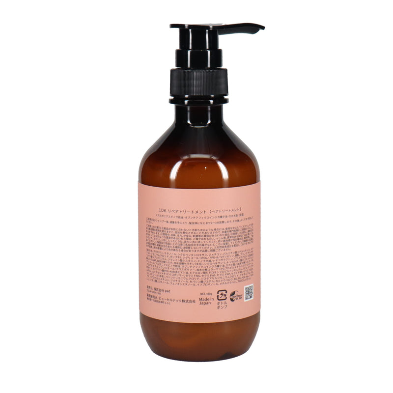 1DK リペアトリートメント 480g