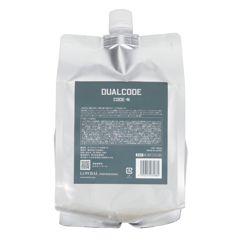 DUALCODE CODE-N