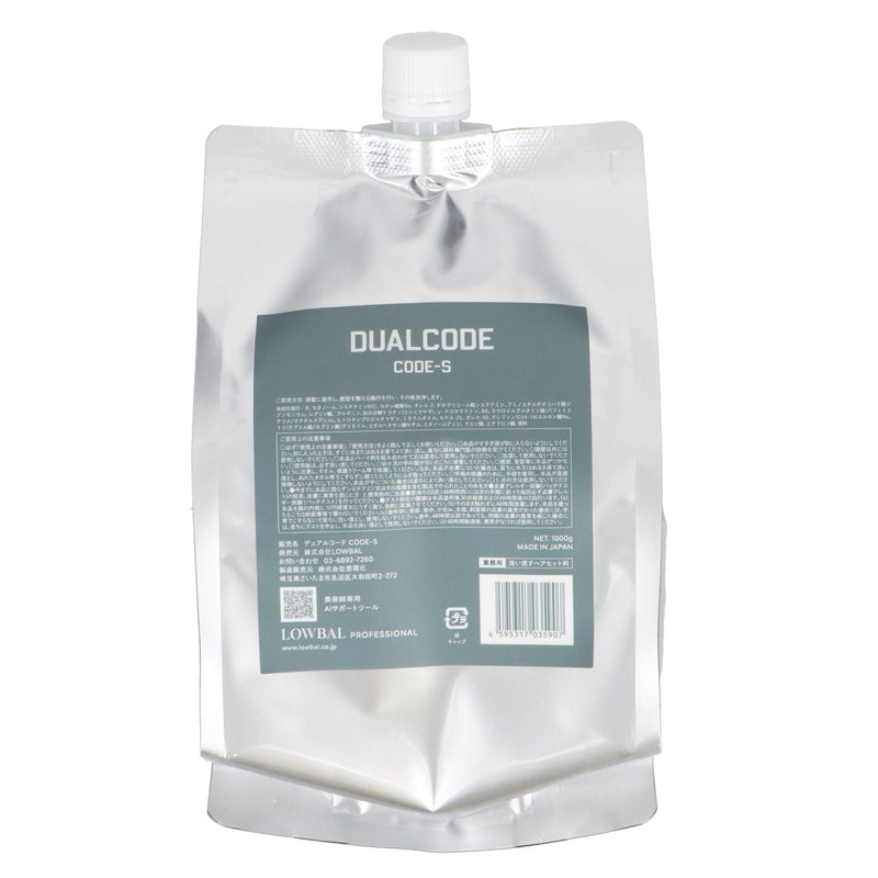 DUALCODE CODE-S