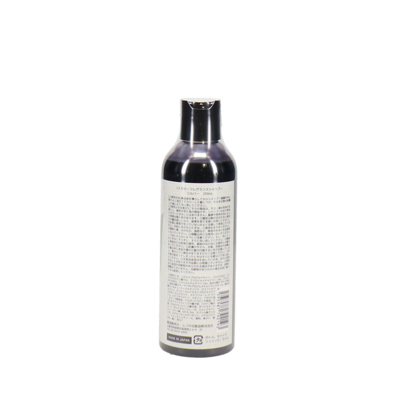 CFカラーフレグランスシャンプー シルバー 250ml