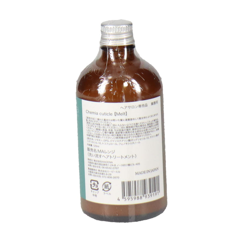 ケミア メルト 120ml