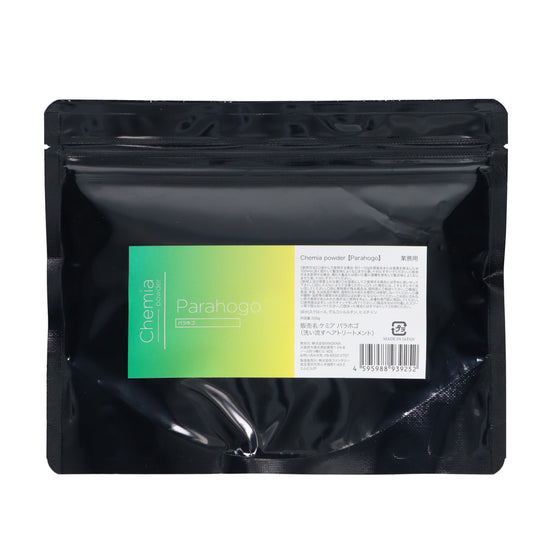 ケミア パラホゴN 200g