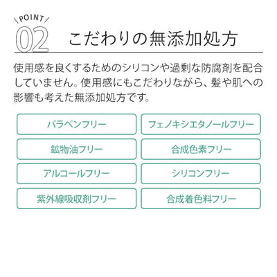 エムラボ スタイリングヘアエッセンスオイル 30ml