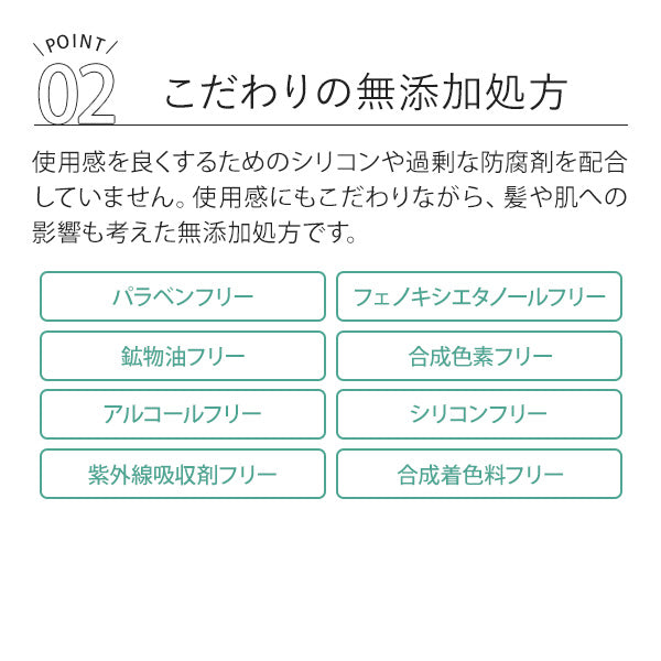 エムラボ スタイリングヘアエッセンスオイル 30ml