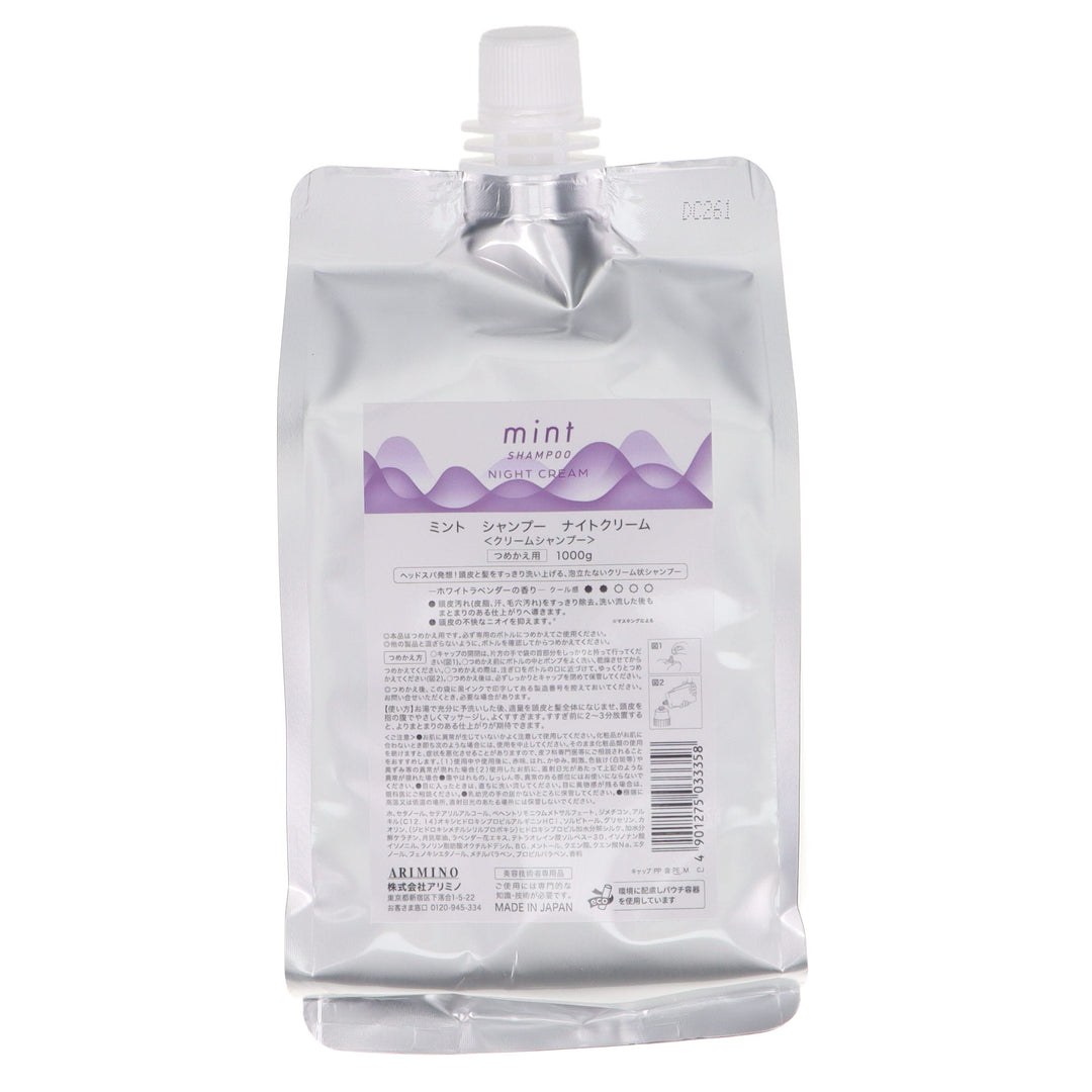 ミント シャンプー ナイトクリーム 1000g – DD