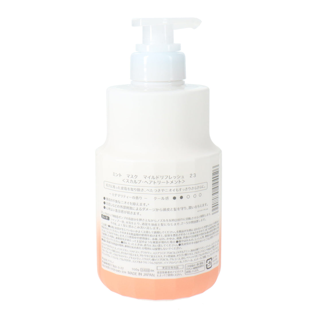 ミントマスク マイルドリフレッシュ 550g ミントマスクマイルドリフレッシュ 550g – DD