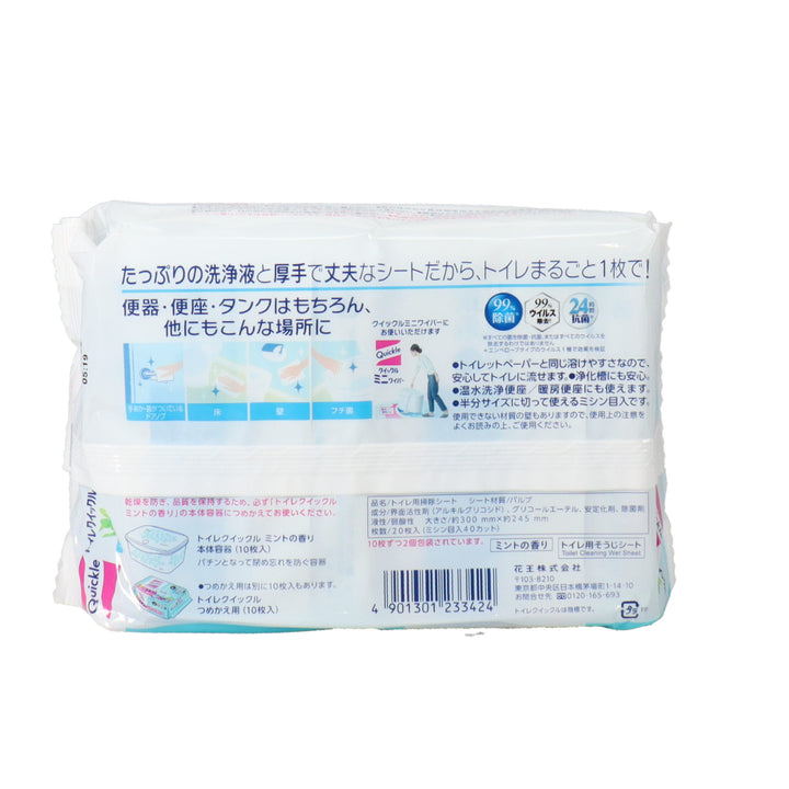 専用ページです 続き トイレクイックル つめかえジャンボパック – DD