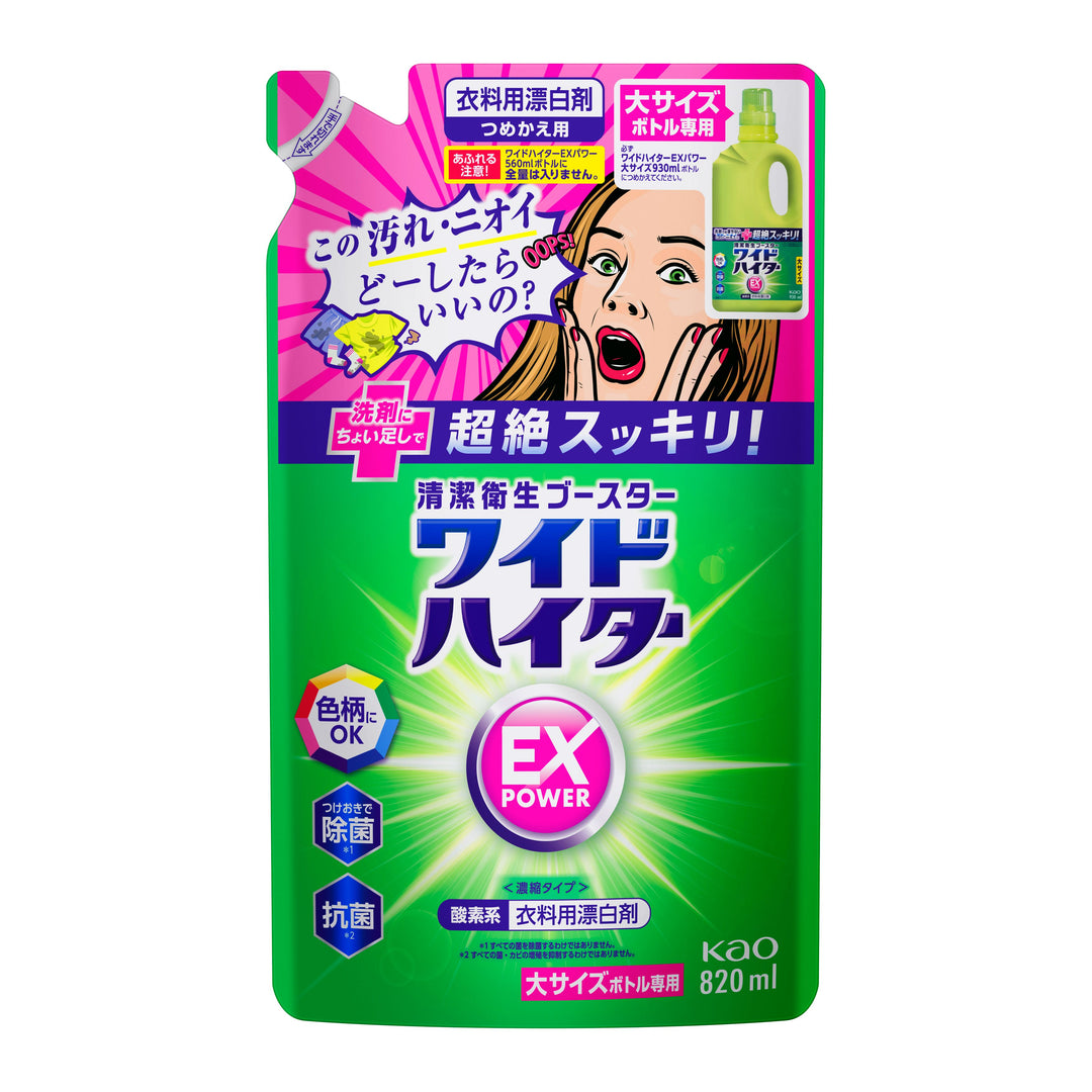 ワイドハイターEXパワー 大 つめかえ用 – DD