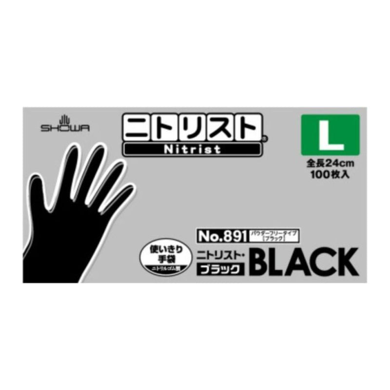 No.891 ニトリスト･ブラック 100枚入 Lサイズ