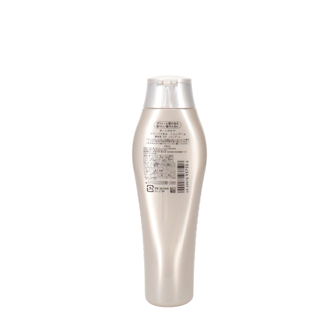 ザ・ヘアケア アデノバイタル シャンプーA 250ml – D-ONLiNE