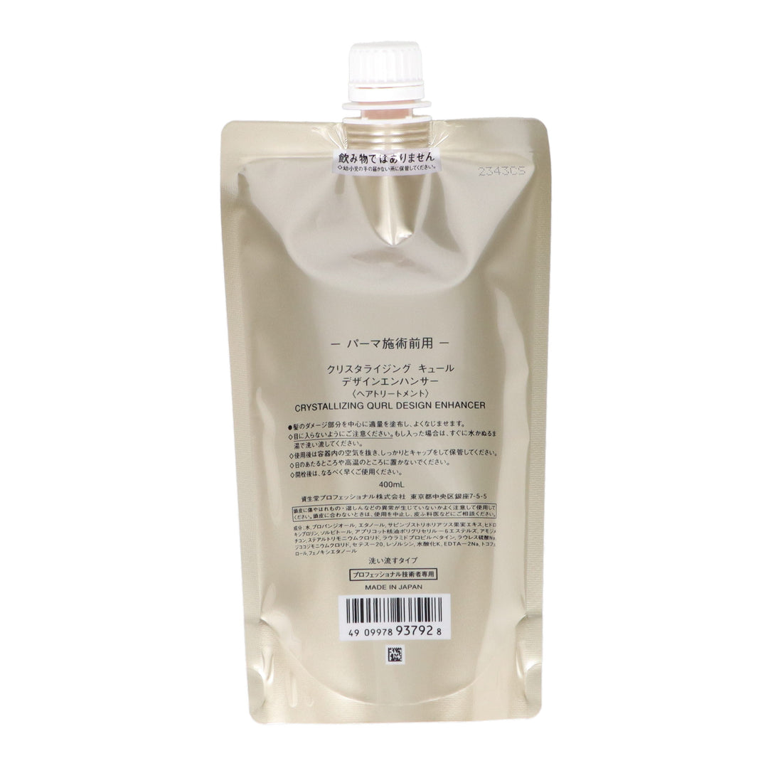 クリスタライジング キュール D エンハンサー 400g – DD