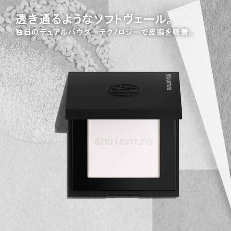 アンリミテッド washi ヴェール セッティング パウダー 10g – DD