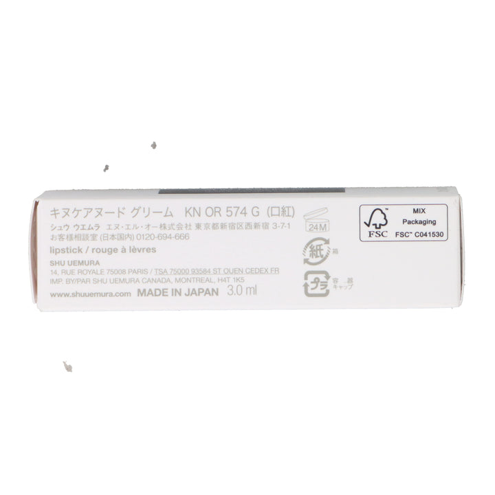 キヌケアヌードグリーム KN OR 574 G – DD