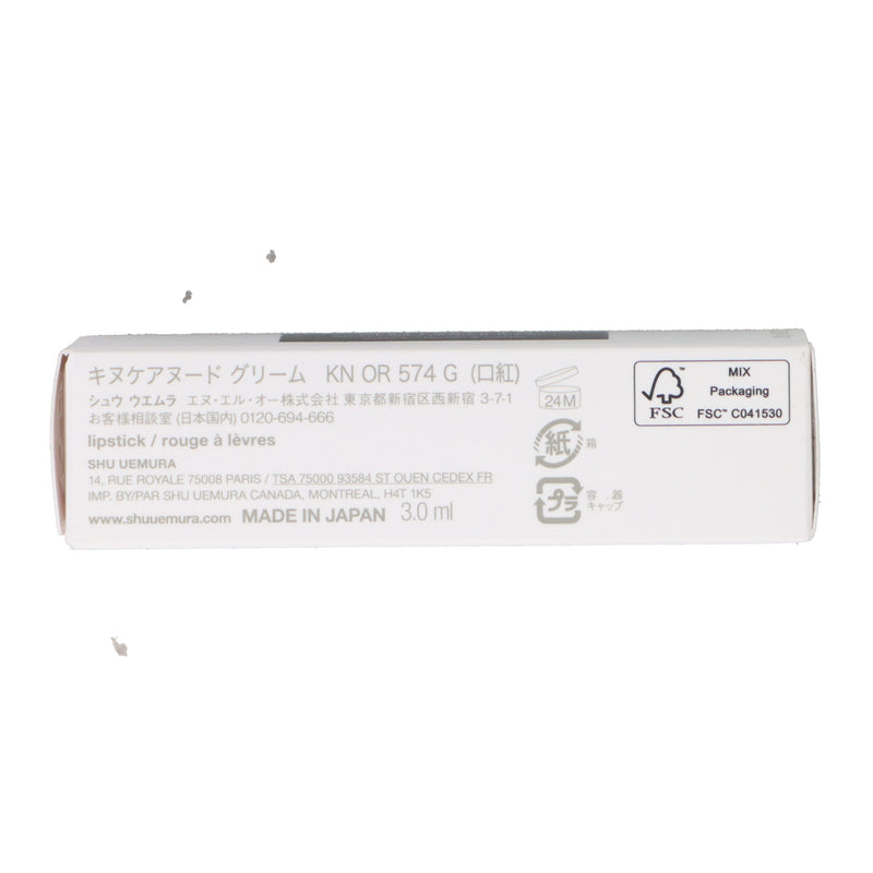 キヌケアヌードグリーム KN OR 574 G