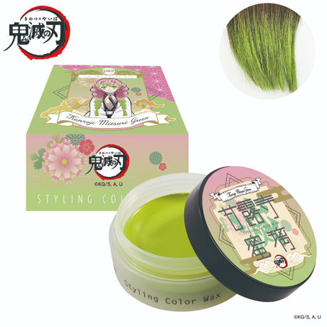鬼滅の刃スタイリングカラーワックス 甘露寺蜜璃グリーン – DD