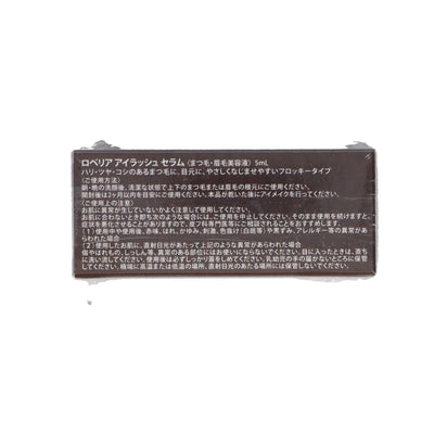 ロベリア アイラッシュセラム 5ml