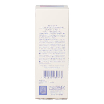 エルジューダ エクストラリペア ミルキーセラム 120ml