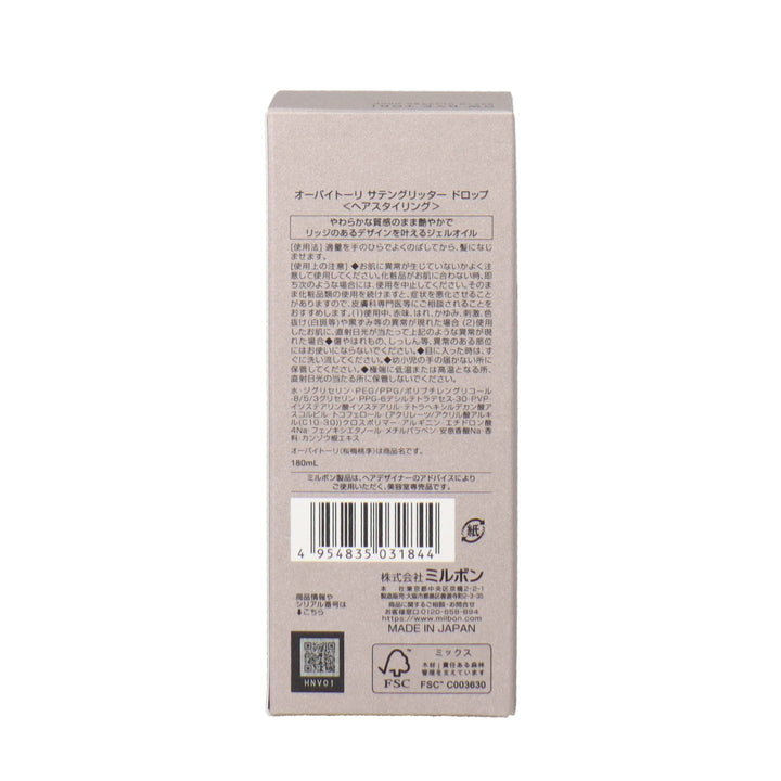オーバイトーリ サテングリッター ドロップ 180ml – DD
