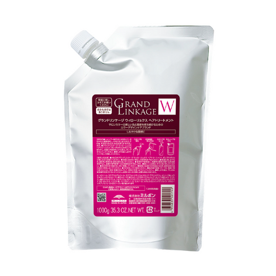 【TRIAL】グランドリンケージ ウィローリュクストリートメント 1kg
