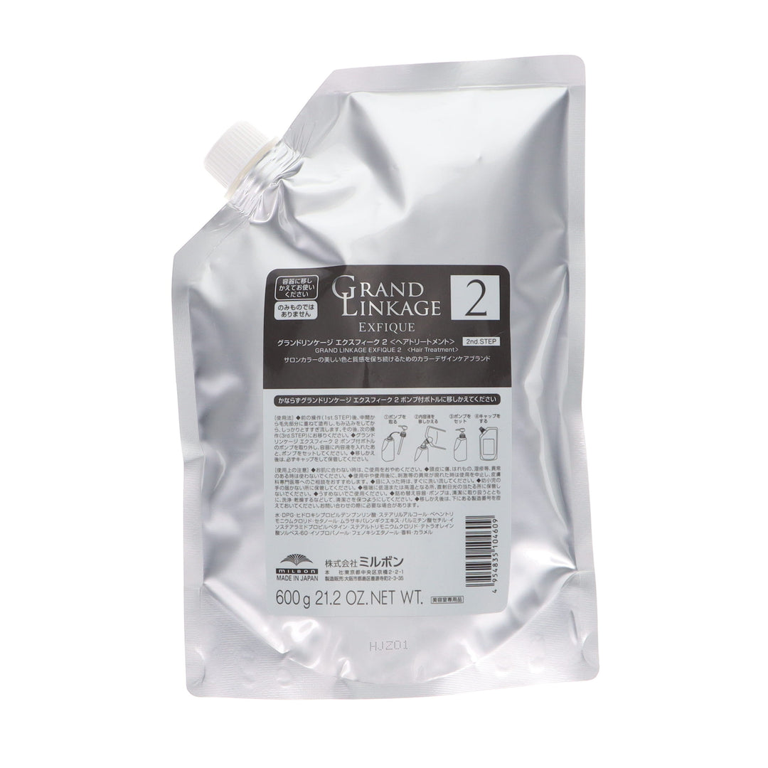 グランドリンケージ EX サロントリートメント 2 600g – DD