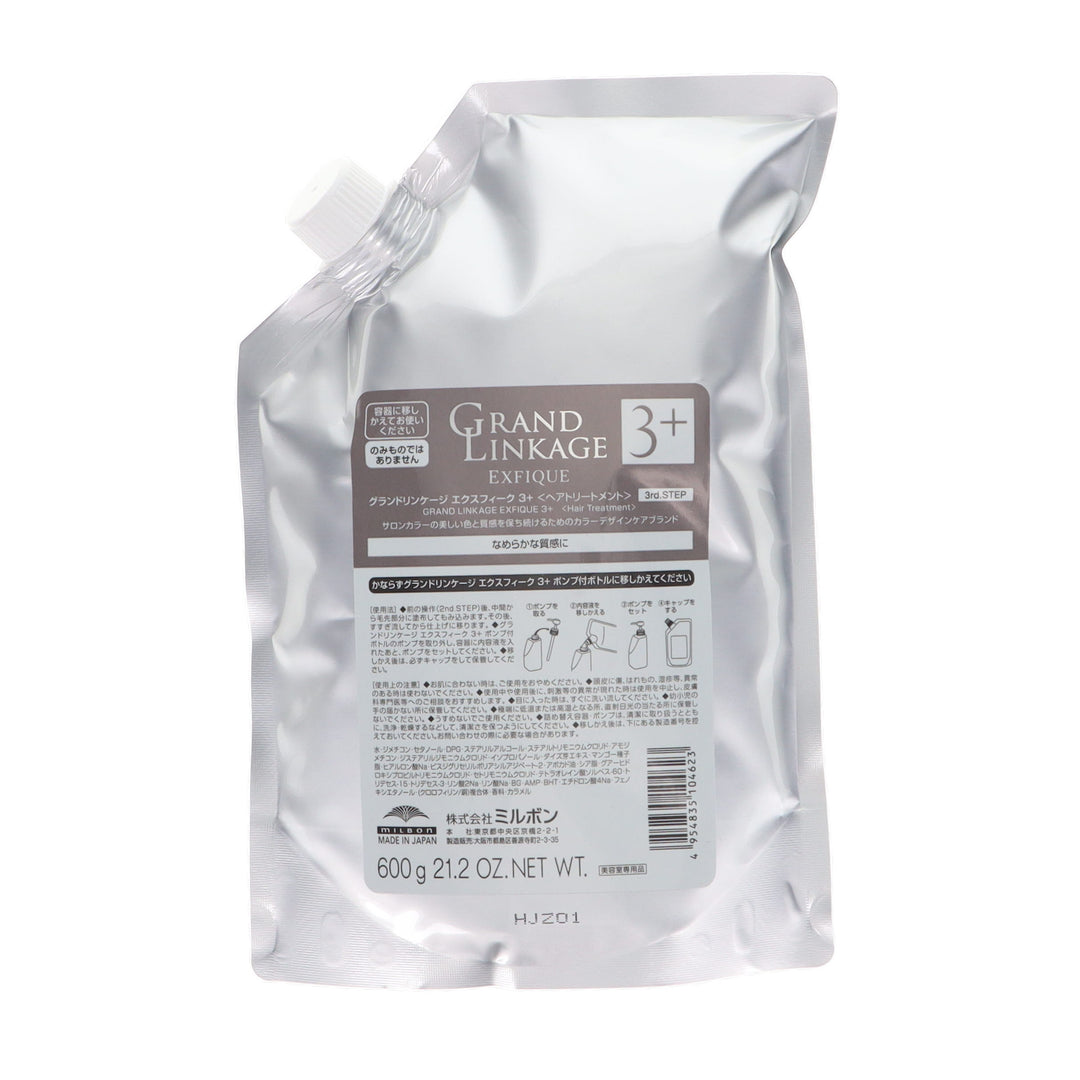 グランドリンケージ EX サロントリートメント 3+ 600g – DD