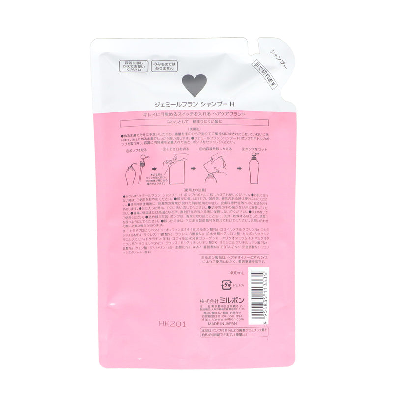 ジェミールフラン シャンプー ハート 400ml(詰替え)