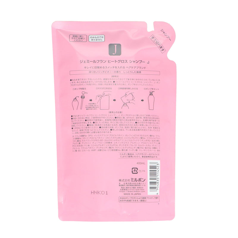 ジェミールフラン ヒートグロス シャンプー J 400ml