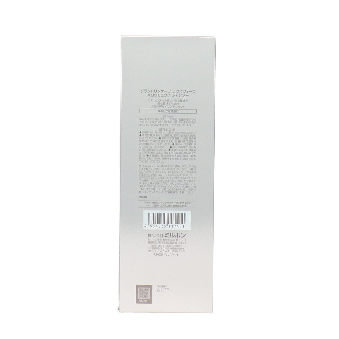 グランドリンケージ EX メロウリュクスシャンプー 500ml – DD