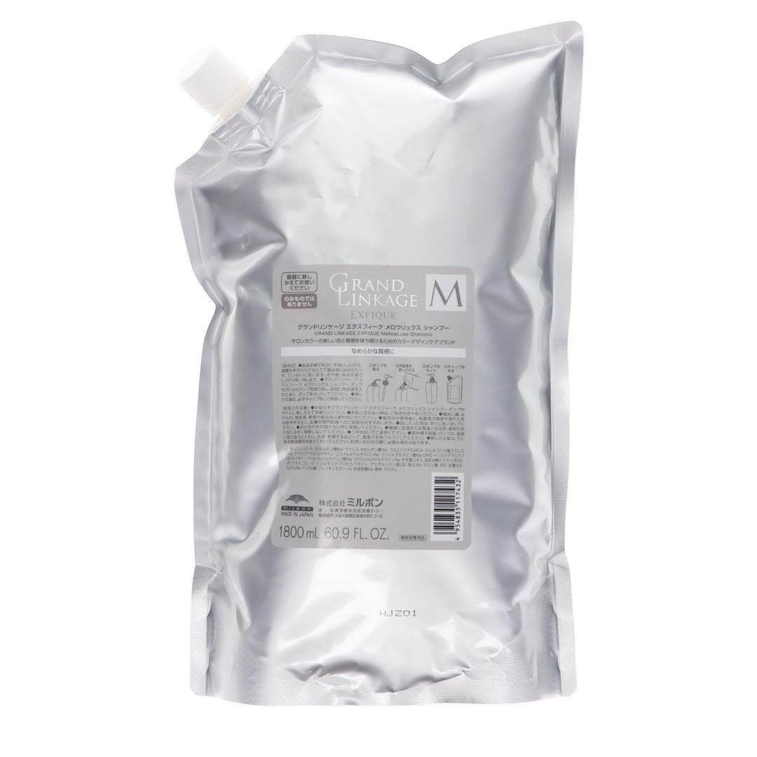 グランドリンケージ EX メロウリュクスシャンプー 1.8L – DD