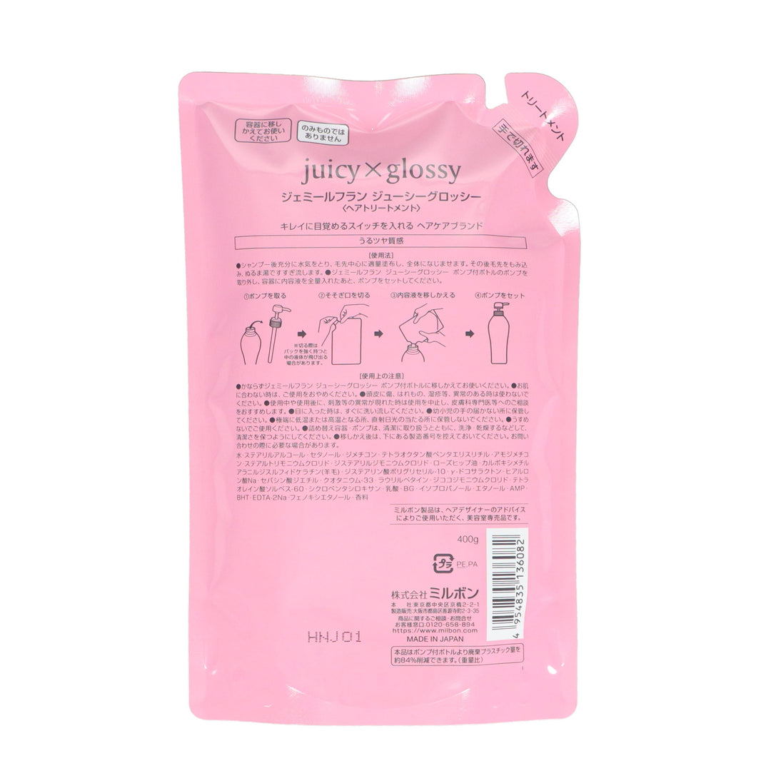ジェミールフラン トリートメント ジューシーグロッシー 400g(詰替え) – DD