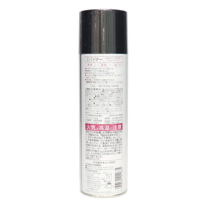 【スパイキー】イリヤスパイキー　ウルトラハードヘアスプレー　① 41LNeYIcX-L.jpg_BO30,255,255,