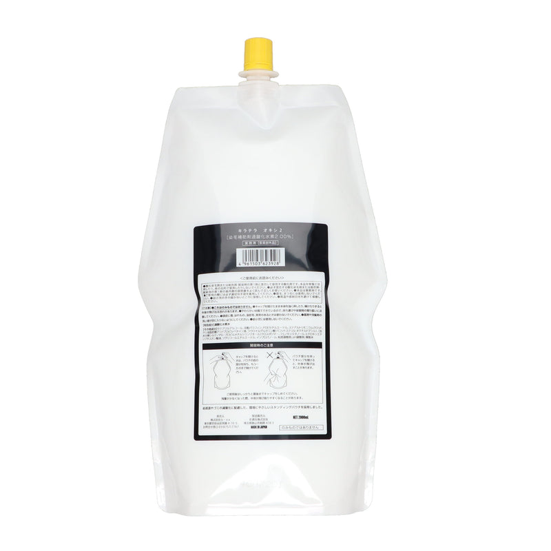 キラテラ オキシ 2％ 2000ml