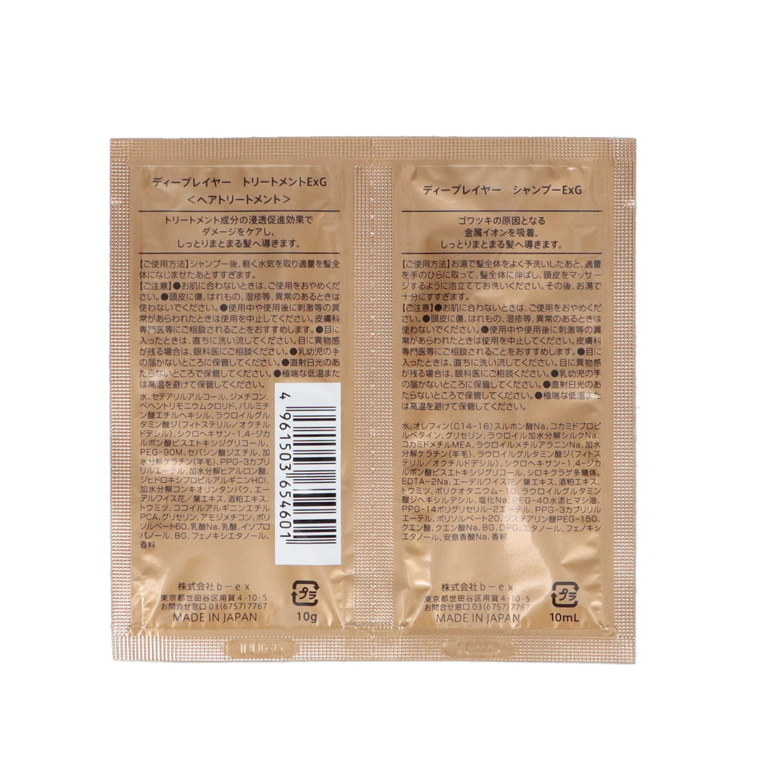 ディープレイヤー サシェExG(R) 10ML10G – DD