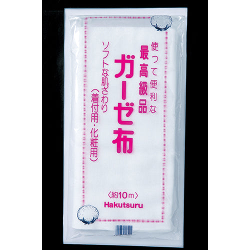 ガーゼ布