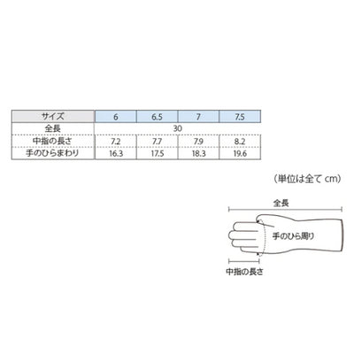 オカモト カラーグローブ 6.0