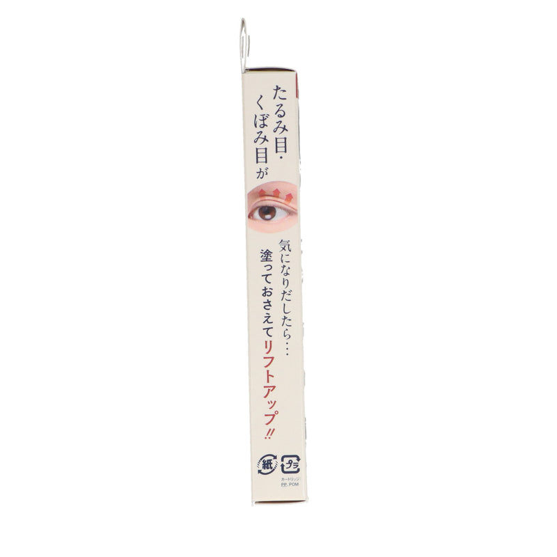 アイトーク 大人のまぶたコントロール カートリッジ