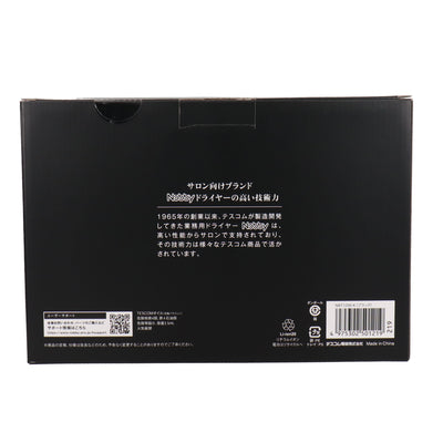 NBT1200-K Nobbyヘアカッター