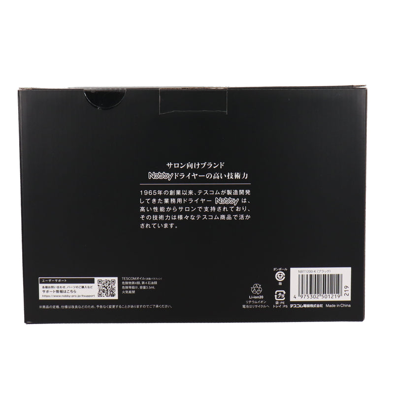 NBT1200-K Nobbyヘアカッター