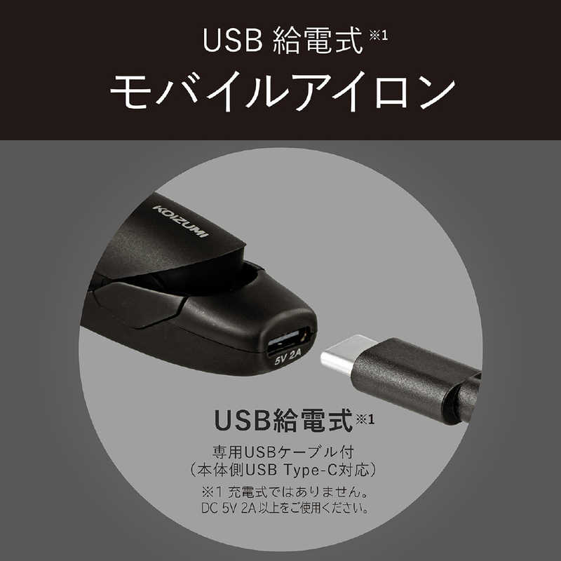 KHS8560Kモバイルストレートアイロンブラック