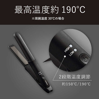 KHS8560Kモバイルストレートアイロンブラック