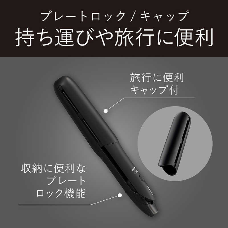 KHS8560Kモバイルストレートアイロンブラック