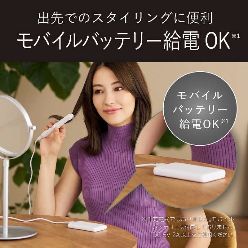 KHS8560Kモバイルストレートアイロンブラック