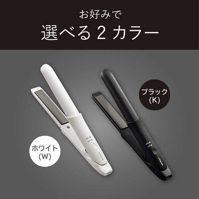 KHS8560Kモバイルストレートアイロンブラック
