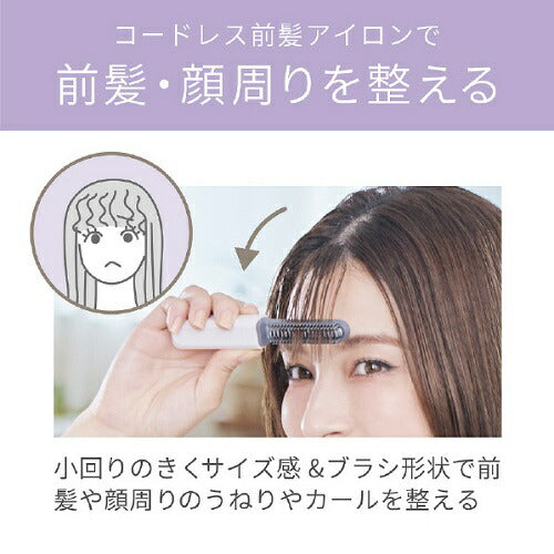 KHR6420Pコードレスブラシアイロン ピンク
